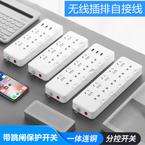 Multi-purpose independent switch plug board usb socket row plug board with line Multi-function without line Wireless socket Home