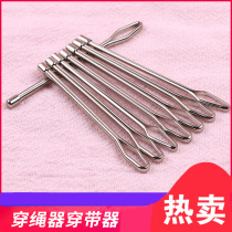 Elastic band wearers pants oak tool guide needle flip-machine wearing rope machine leading belt needle holder clamp