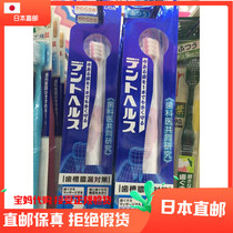 Japan Soft Care Toothbrush Soft Hair Small Head Pregnant Woman Lunar Subtoothbrush