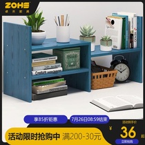 Bookshelf shelf Creative desktop cabinet Simple desk small bookcase Student economical space-saving simple bookshelf
