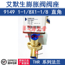 ALCO 9149 right angle seat 1-18*1-18 EMERSON EMERSON expansion valve flange 029511