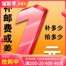 Make up the difference freight order special link how many shots how many pieces contact before shooting