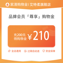 ITO Aitrou flagship store limited 200 210 300 330 500 550 shopping gold