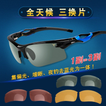 Owl fishing glasses HD increase clear look at three pieces of night fishing to blue light ride driving polarized sunglasses