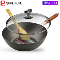 Japan imported pearl life light titanium pot Titanium deep wok Less fume pan 30cm