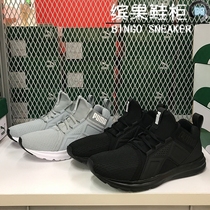 Binguo shoe cabinet Puma Puma Enzo trend men and women super handsome retro casual help ultra-light running shoes 189498