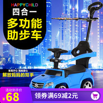  Childrens electric twist car universal wheel anti-rollover car Electric four-wheel scooter Baby car hand push Niuniu car