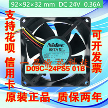New original Nidec D09C-24PS5 01B 9232 24V 0 36A industrial control machine cooling fan