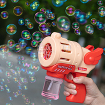 Bubble machine Girl heart ins Net red Childrens handheld electric full automatic watertight blowing Gatling bubble gun