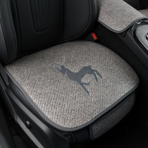 Car Four Seasons cushion summer straw mat seat cushion three-piece set without backrest ventilation and breathable for men and women