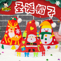 Christmas handmade diy hat childrens making material bag non-woven kindergarten gift creative Christmas headdress
