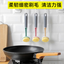 Kitchen long handle cleaning brush household decontamination pan brush dishwashing brush can hang sink stove cleaning brush