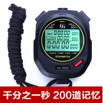 Stopwatch timer Training running fitness sports track and field coach professional stopwatch 1 1000 seconds can be turned off and silent