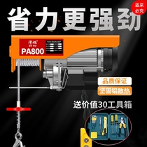 Fast and slow electric hoist Two-speed micro electric hoist 220v household small crane hoist 1 0 5