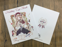 39) Hand account and paper tape house cat house original production picture book this tape book