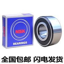 NSK Imported bearings 5200 5201 5202 5203 5204 5205 5206 5207 ZZ DDU