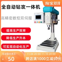 Fully automatic dual-service desktop digital control drilling intelligent attack unit automatic walking knife and gear attack machine multi-axis