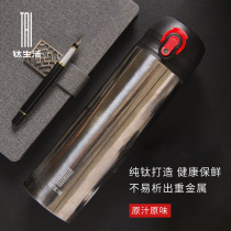 Titanium life pure titanium thermos cup business double-layer Sports male and female tea cup simple portable cup free lettering