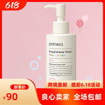 South Korea Direct mail Primera Furi Meina Baby Child wash-face milk bath liquid pure plants gentle cleaning 250ml