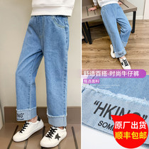 Girls jeans 2020 Autumn new products in the big children cotton denim wide leg pants Korean version of loose print trousers tide