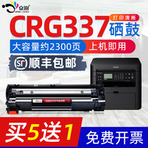 jing shu applicable canon CRG337 cartridge MF211 212W MF210 MF243d 249dw LBP151 cartridge MF229dw