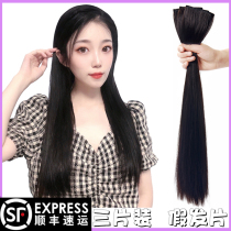  Wig Female one-piece wig piece Self-padded hair piece Simulation hair Invisible and incognito hair extension hanging ear dyed wig piece