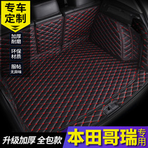 Honda Gorui trunk pad fully surrounded by new Honda Gorui special car trunk pad tail box mat