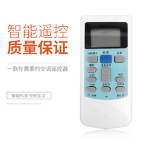 Hualing Valin air conditioning remote control KFRD-33GW V0205 V0405 KFR KF-45GW V0205