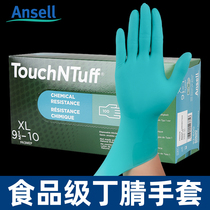 Ansell disposable gloves food grade thick durable catering household laboratory nitrile rubber gloves