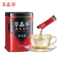 Post) Zhongzhi Grass Jinghua Luo Han Guo Broken Wall Breaking Herbs 20 Bags of clearing heat and lungs
