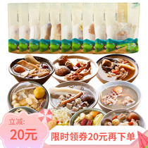 Guan Shan Family summer nutrition package Guangdong health soup material package Medicinal tonic soup material package