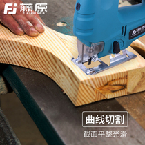 Fujiwara jig saw multi-function wire saw Power tools cutting saw Household woodworking wood cutting machine flashlight saw