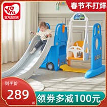 South Korea imported yaya children's car slide swing combination baby indoor home princess game house music