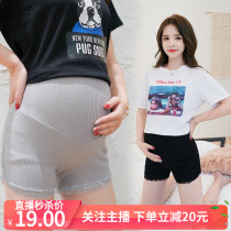 Summer lace maternity safety pants Trendy mom fashion anti-bare leggings three-point pants belly shorts
