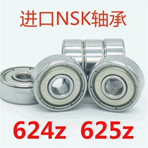 Wire cutting accessories Bearing NSK 624z outer diameter 13 inner diameter 4 Thickness 5 625z outer diameter 16 Inner diameter 5 Thickness 5