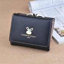  Wallet female short student Korean version 2019 new simple and cute three-fold coin purse card bag ladies wallet tide