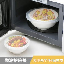 Japan imports SANADA microwave oven heating bowl cover refrigerated preservation cover size No. 2 clothing