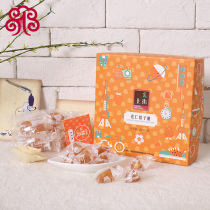 A box of Shanghai specialties with hand gift pine nut dumplings sugar gift box Old Shanghai candy tourist gift 200g