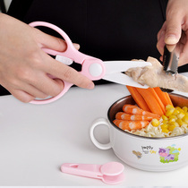 Ceramic scissors baby food scissors baby food supplement scissors large small portable kitchen children food supplement scissors home
