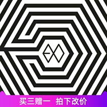 exo running to run the piano spectrum 0197