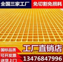 Drainage ditch grid plate car washing grille trench grating grid pigeon cage ground grid sewer cover plate workshop tree pit