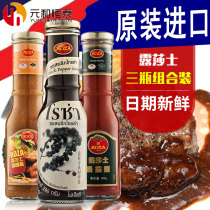 Rusas Thai imported black pepper sauce Steak sauce Thai Curry sauce Ketchup sauce 3 bottles set