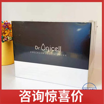 Japans Dr Unicell cell supernatant Small black bottle Bouric acid anti-glycation hyperactive and full