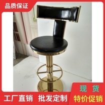 Modern minimalist hotel front bar Chair Stainless Steel High Foot Bar Chair Jewels Jewels Jewels Stool Set