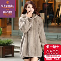 2021 Haining fur mink womens hooded whole mink mid-length fur coat Korean imported mink coat anti-season