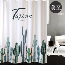 Bathroom shower curtain set no hole waterproof thick bath cloth bath curtain partition curtain curtain curtain curtain curtain