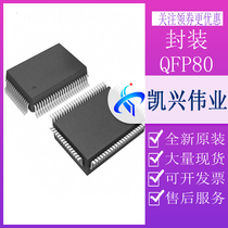 STM32G474MET6 STM32G474MET6 QFP80ST Imago ARM single chip IC MCU microcontroller new original dress