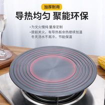 Anti-blackout anti-overflow boiler gas gas stove hearth fire insulation heating heat conduction plate bracket gas stove pad thawing plate