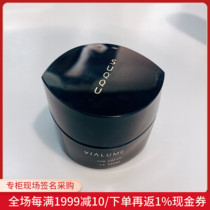 Daxiong Japan Direct Mail SUQQU Anti-aging Moisturizing Repair VIALUME