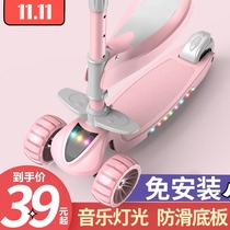 scooter you er tong 1-2-3 years and 6 baby sit three-in-one children paddle girl foot slippery lium che